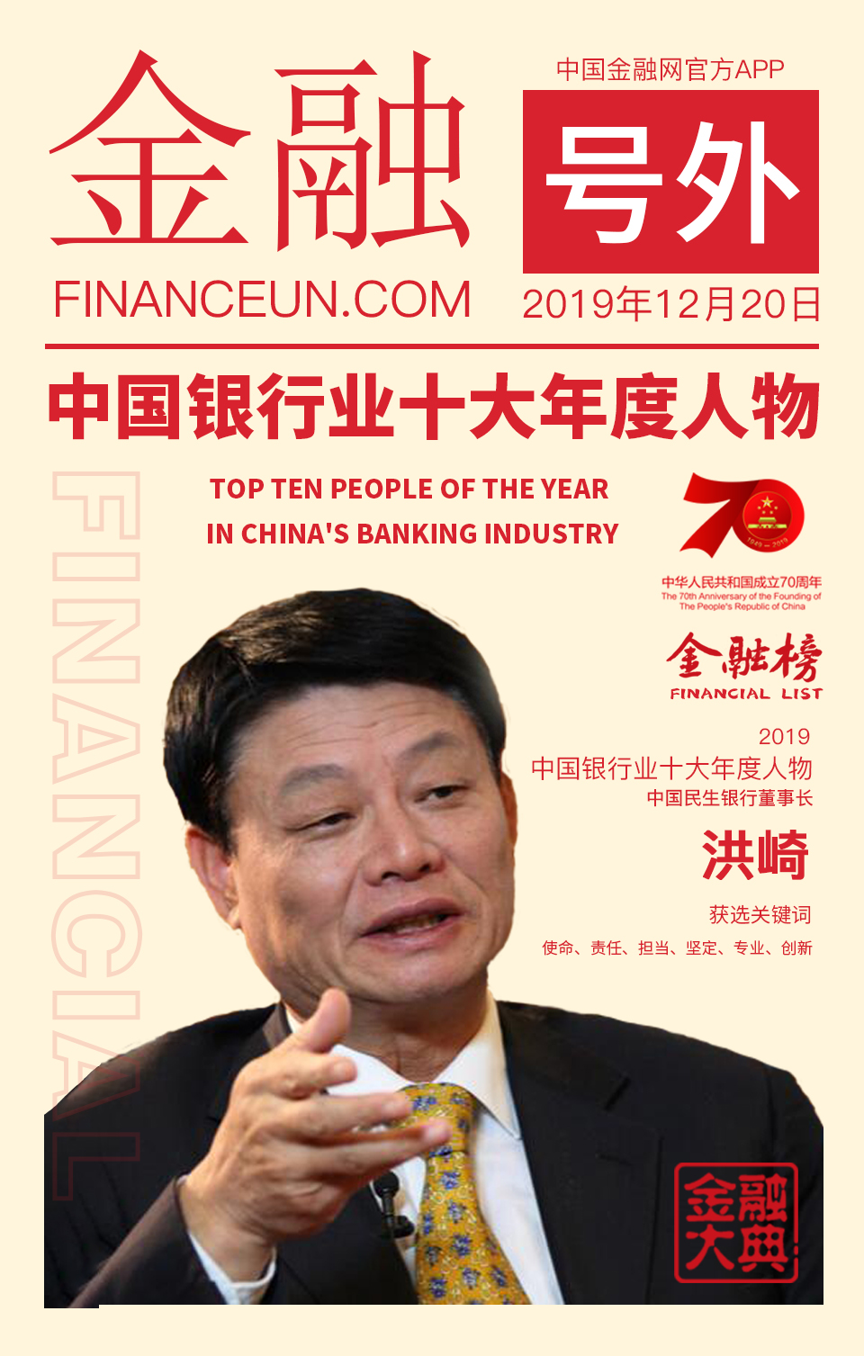 7，洪崎.jpg